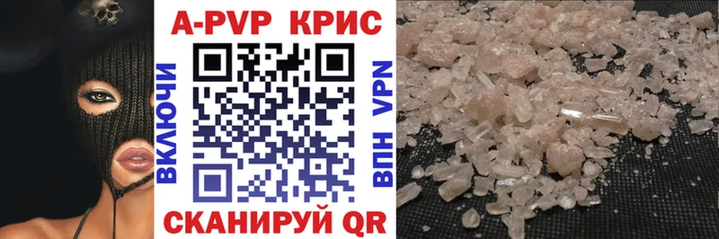Купить наркотик аптеки Славск АМФ  МЕФ  COCAIN  APVP 
