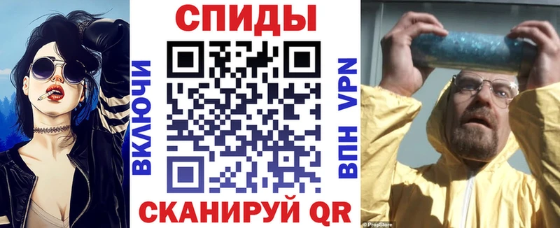 дарнет шоп  МЕГА как войти  Amphetamine 97%  Славск 