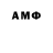 МЕТАМФЕТАМИН винт Zamir Bokenov