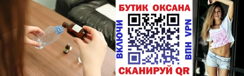 Бутират 99%  Славск 