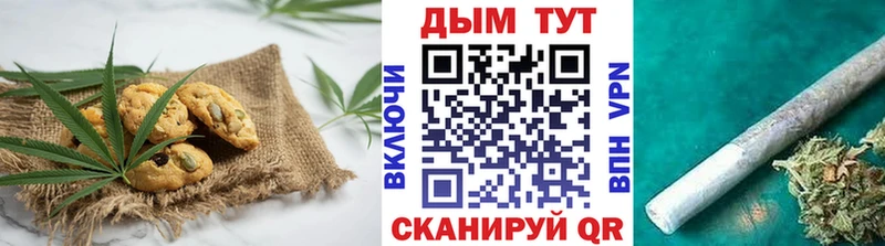 Еда ТГК марихуана  мега сайт  маркетплейс формула  Славск 