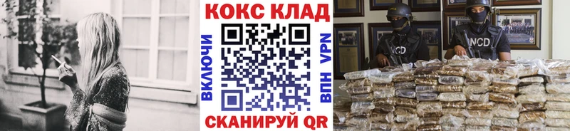 Cocaine Боливия  Славск 