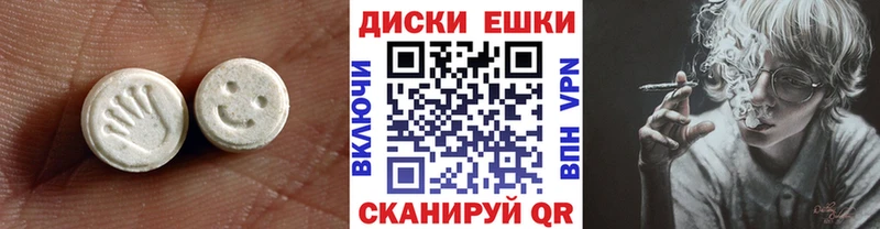 ЭКСТАЗИ VHQ  даркнет сайт  Славск 