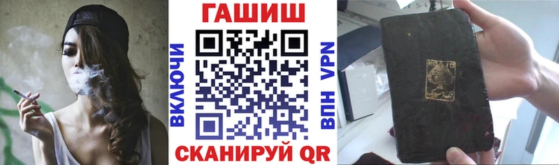 ГАШИШ VHQ  Славск 