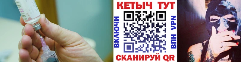 мега ссылки  Славск  КЕТАМИН VHQ 