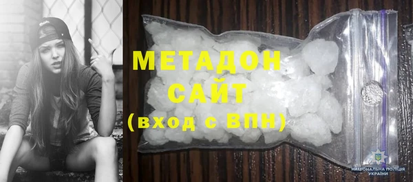 COCAINE Армянск
