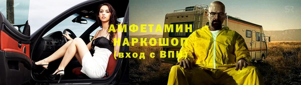 COCAINE Армянск
