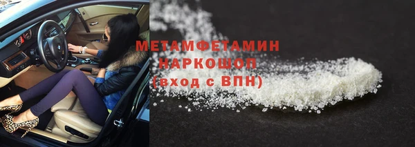 COCAINE Армянск
