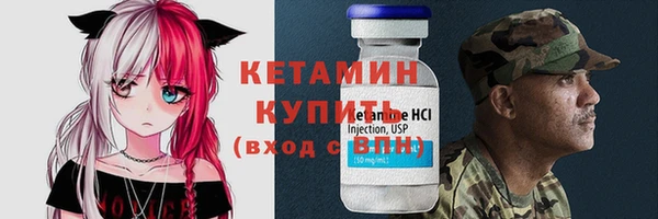 скорость Арсеньев