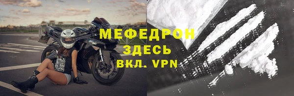 COCAINE Армянск