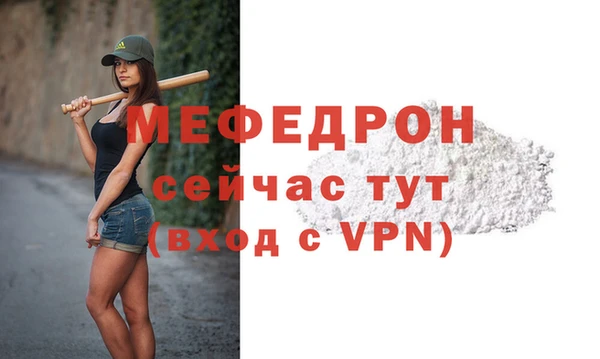скорость Арсеньев