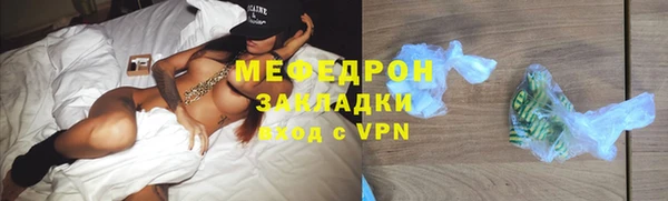 COCAINE Армянск