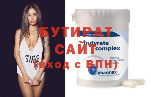трава Аркадак