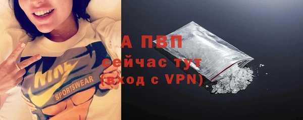 скорость Арсеньев