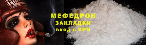 COCAINE Армянск