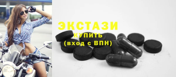 COCAINE Армянск
