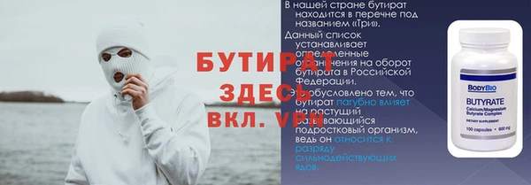 трава Аркадак