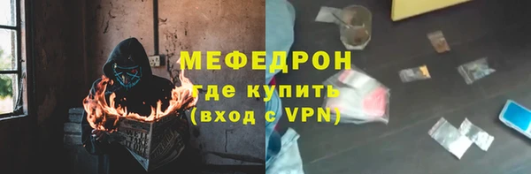 скорость Арсеньев