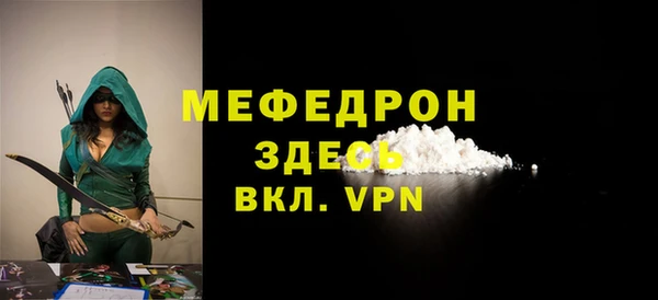 трава Аркадак
