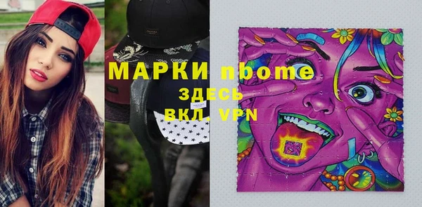 COCAINE Армянск
