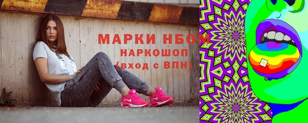 скорость Арсеньев