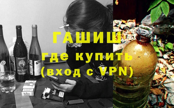 трава Аркадак