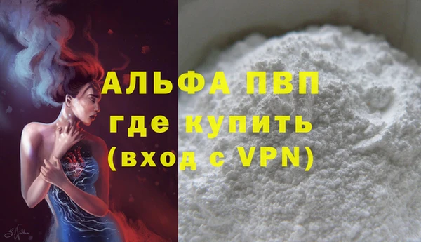 скорость Арсеньев