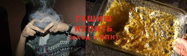 трава Аркадак