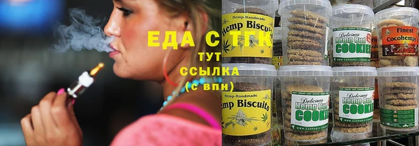 трава Аркадак