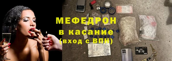 трава Аркадак