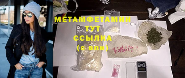 мяу мяу кристалл Приозерск