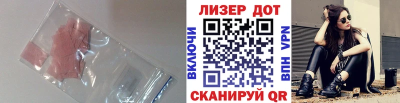 цена наркотик  Славск  LSD-25 экстази кислота 
