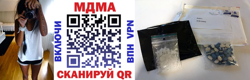 MDMA молли  наркотики  ОМГ ОМГ рабочий сайт  Славск 