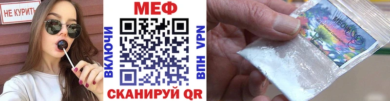 ссылка на мегу сайт  Славск  МЯУ-МЯУ mephedrone 