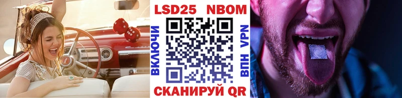 где найти   Славск  Марки N-bome 1,8мг 