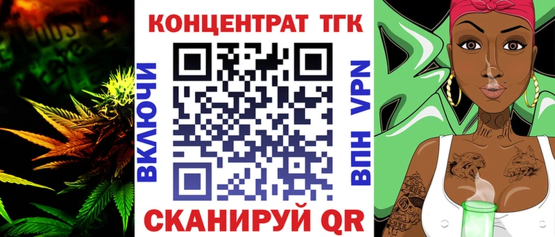 Дистиллят ТГК THC oil сайты даркнета клад Славск