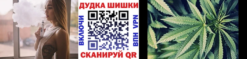 Каннабис SATIVA & INDICA Славск